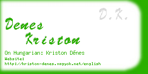 denes kriston business card
